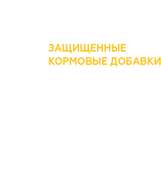 Гепатопротекторы для КРС