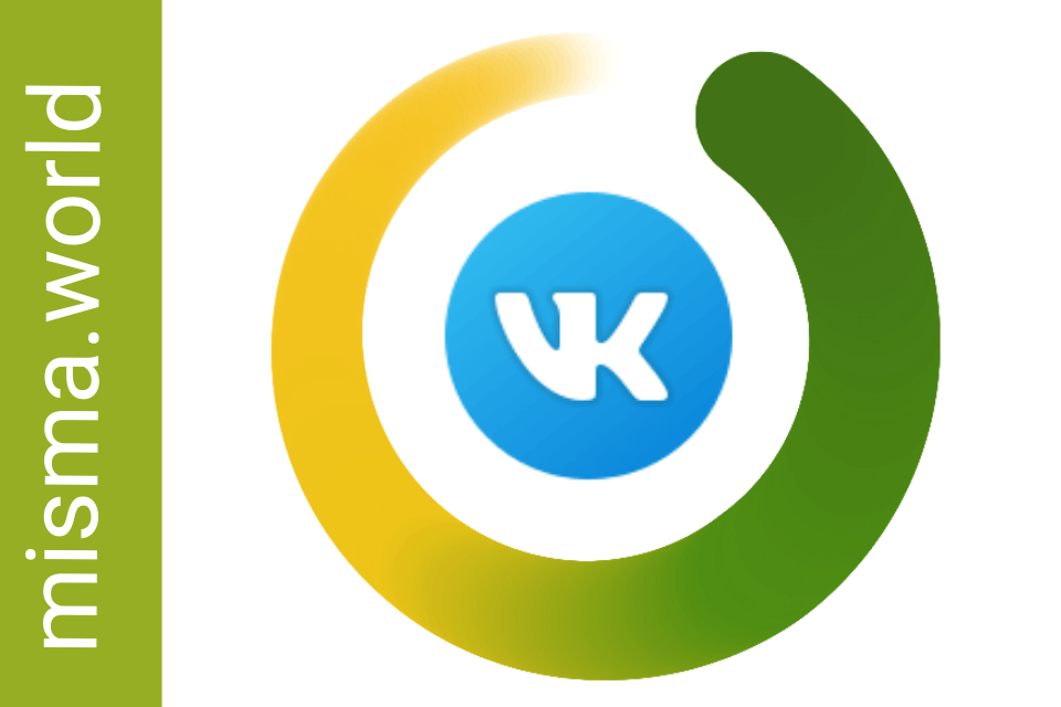 Мисма в VK Мисма в VK