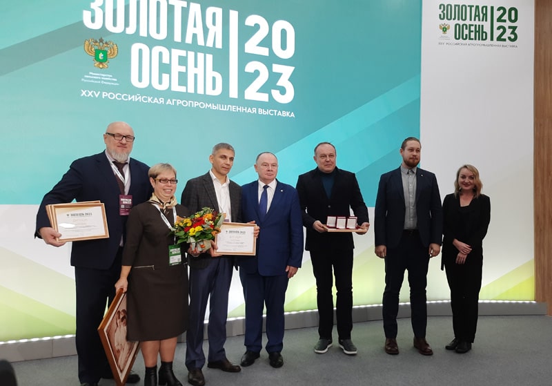 Мисма: Золотая медаль на Золотой осени-2023_награждение Мисма: Золотая медаль на Золотой осени-2023_награждение фото