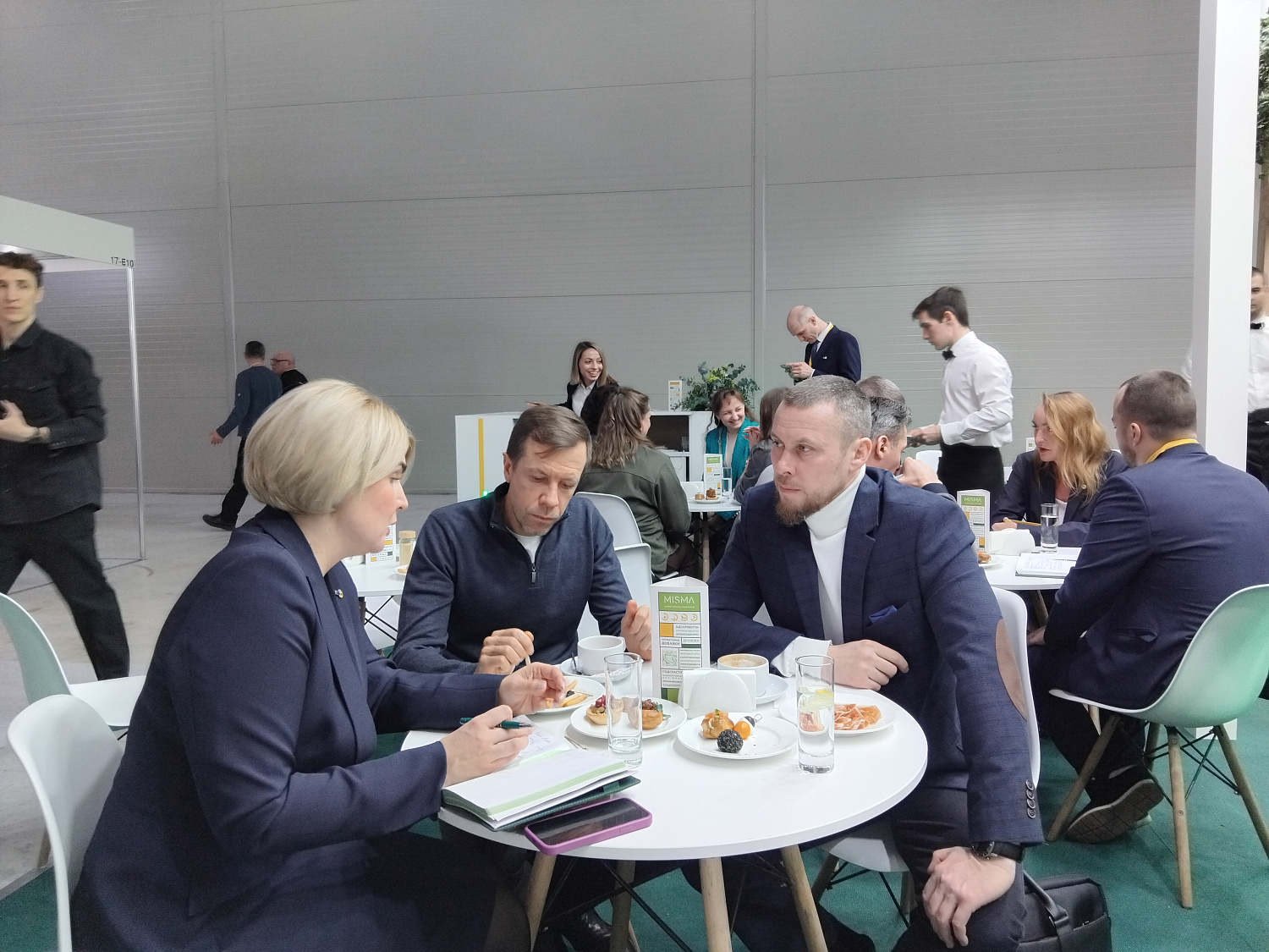 МИСМА на АГРАВИЯ 2026