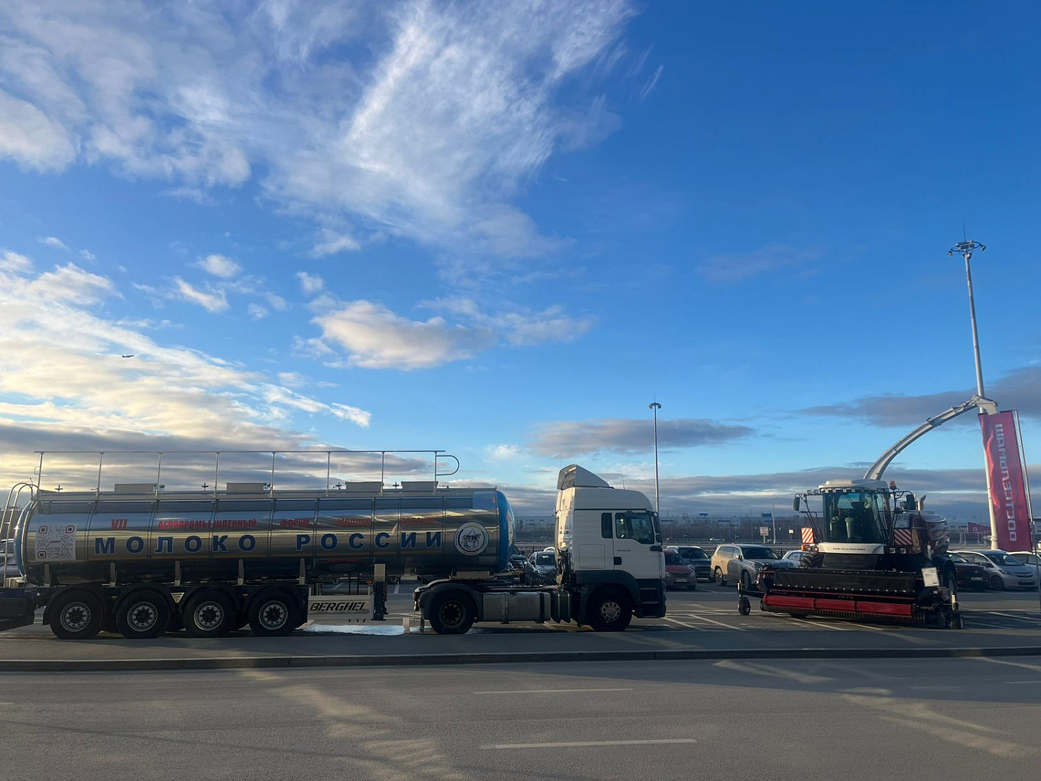 МИСМА на Форуме «Молоко России 2025» в Екатеринбурге 