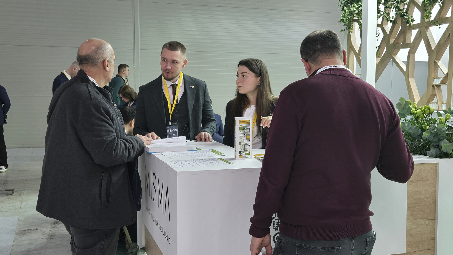 МИСМА на АГРАВИЯ 2026