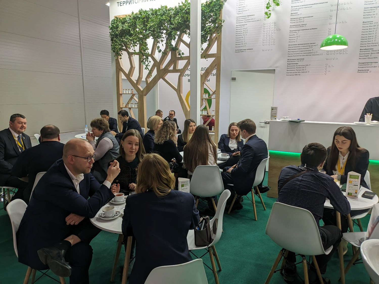 МИСМА на АГРАВИЯ 2026