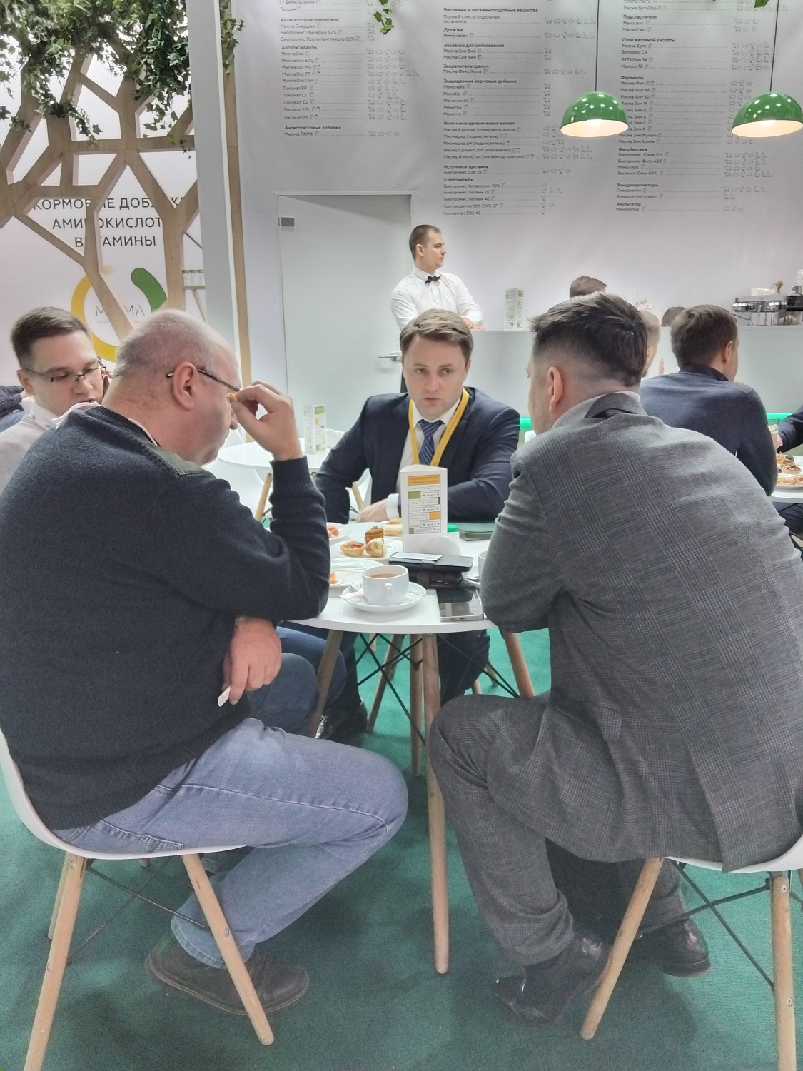 МИСМА на АГРАВИЯ 2026