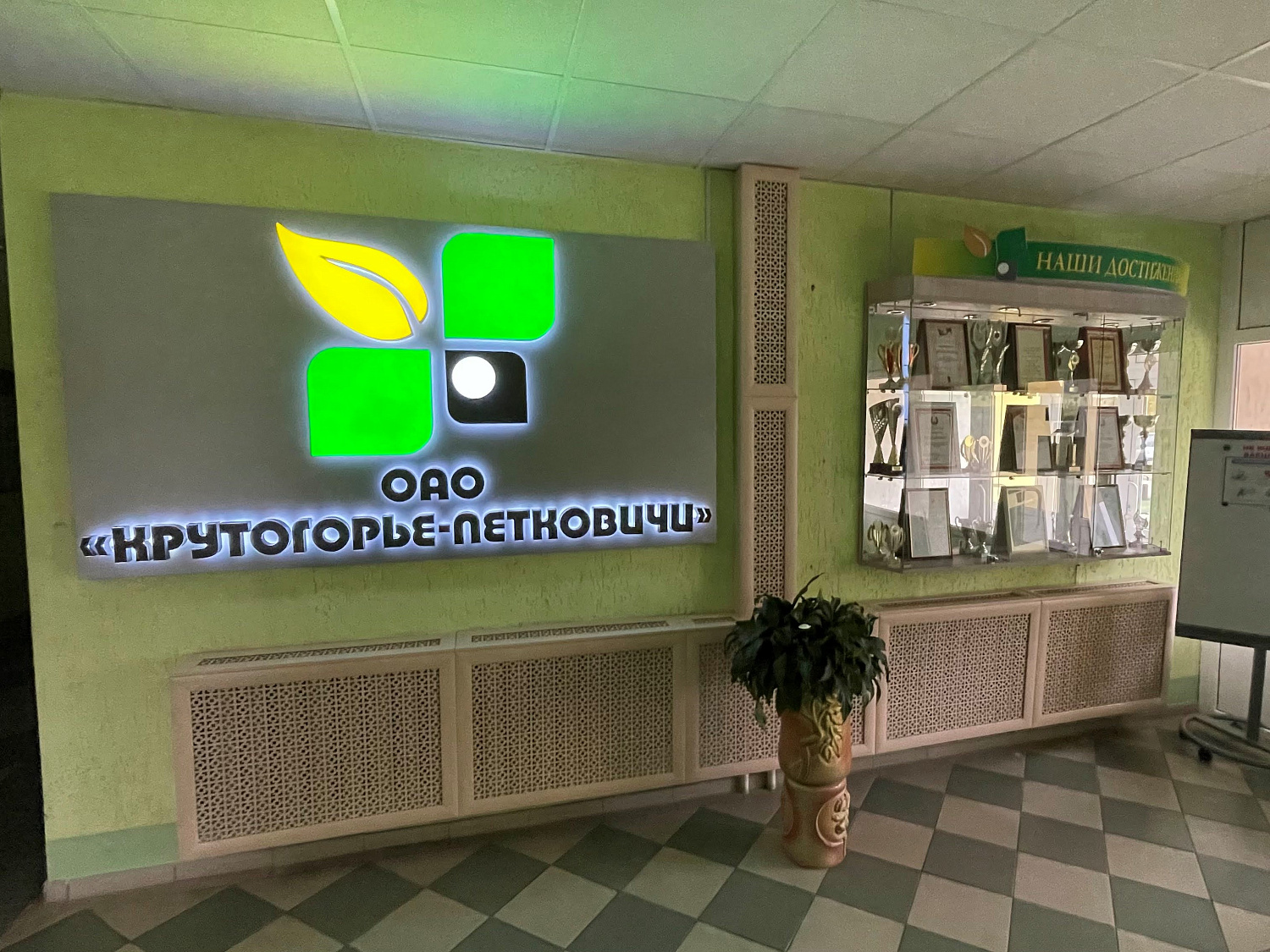 Семинар в Республике Беларусь