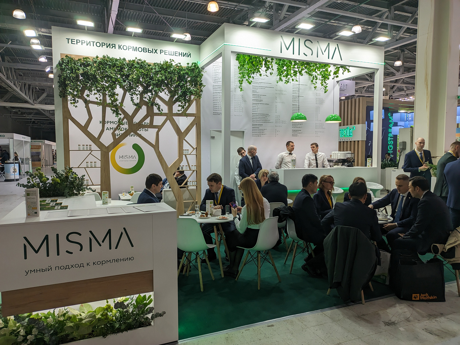 МИСМА на АГРАВИЯ 2026